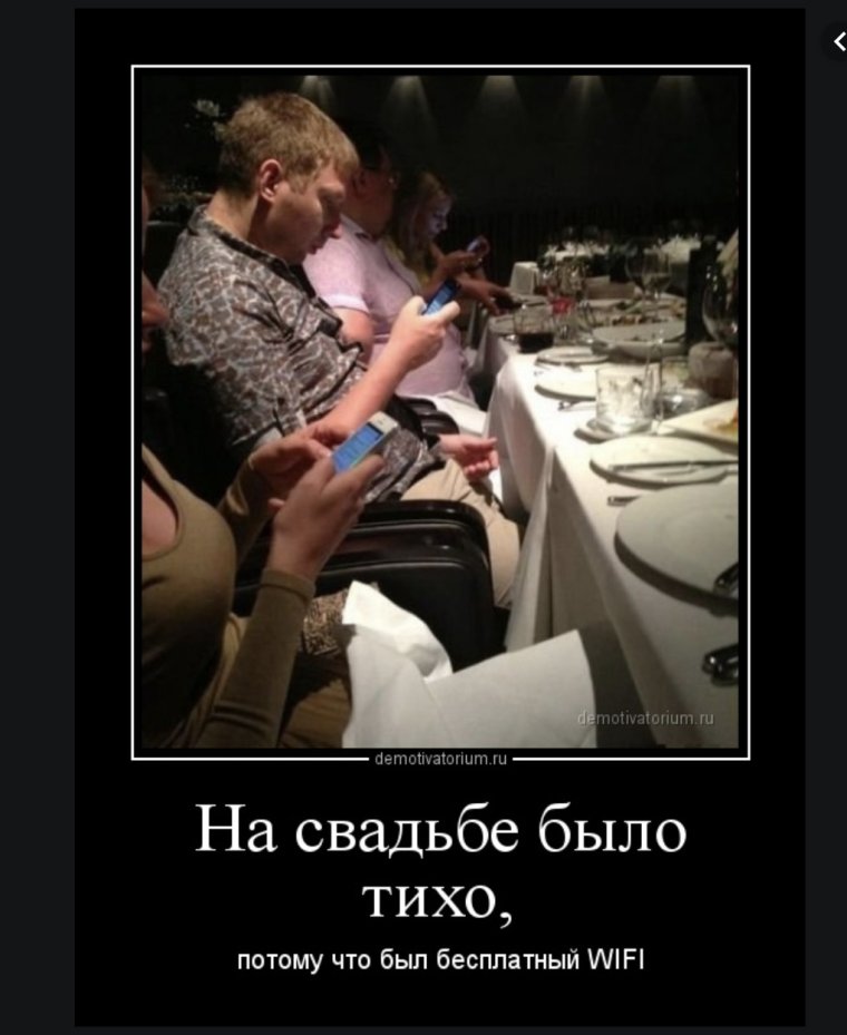 Демотиваторы для встреч