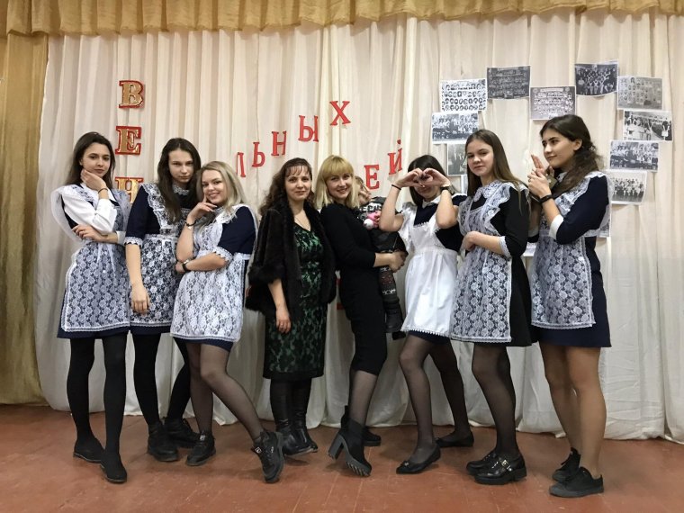 Встреча выпускников