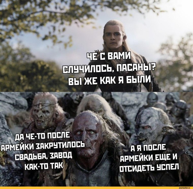 Встреч аоднокласников прикол