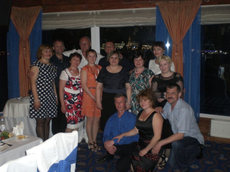 Одноклассники 30 лет спустя