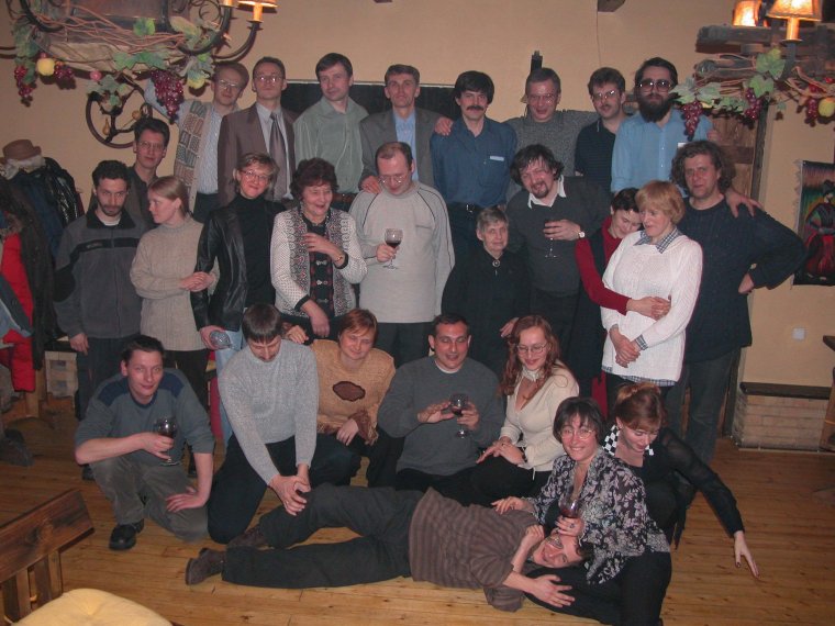 Встреча одноклассников 20 лет