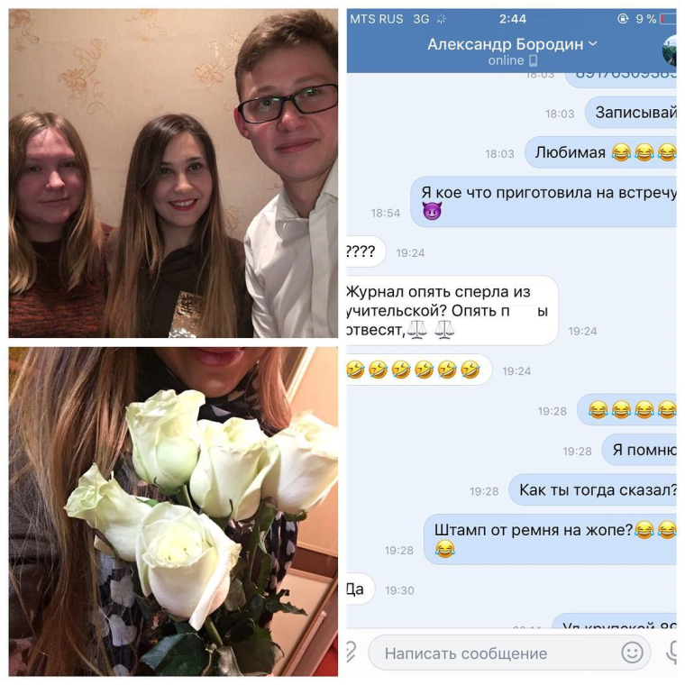 После встречи одноклассников