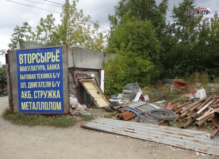 Металлопрокат приколы