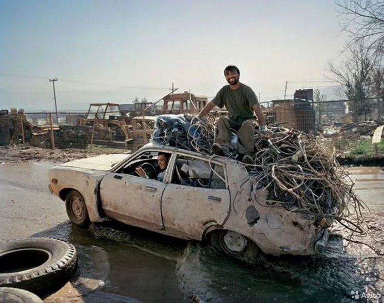 Цыгане металлолом