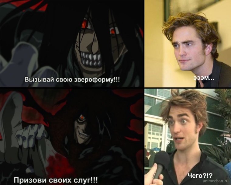 Хеллсинг мемы