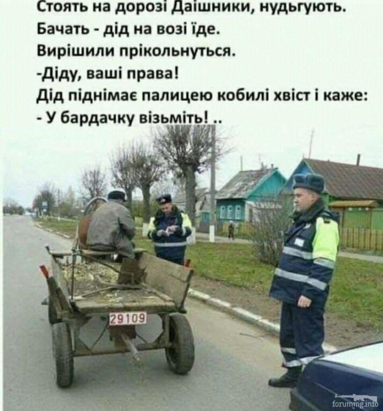 Коммунальщики прикол