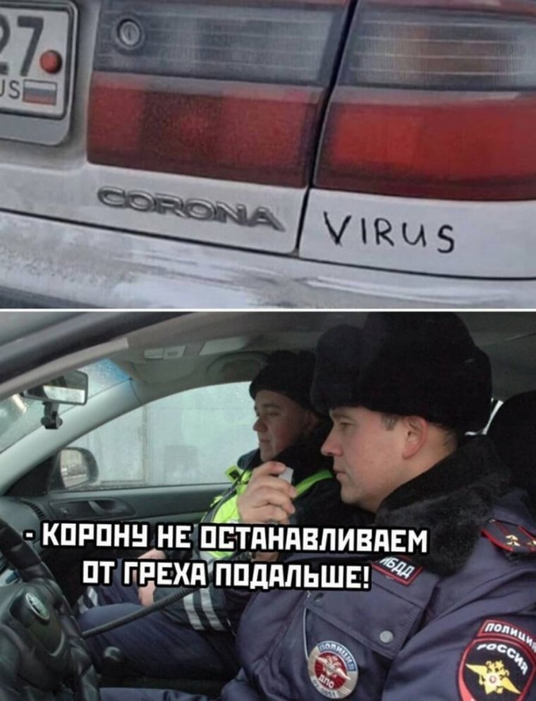 Гаишник спрятался