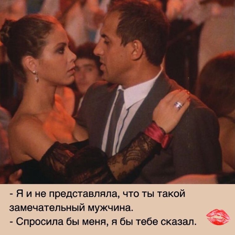 Адриано Челентано Укрощение строптивого