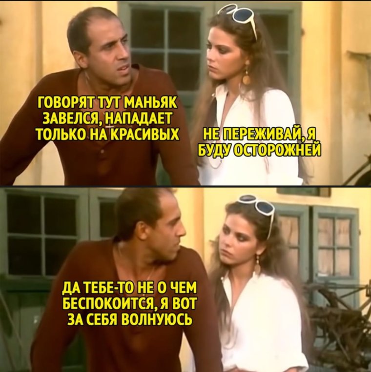 Адриано Челентано мемы