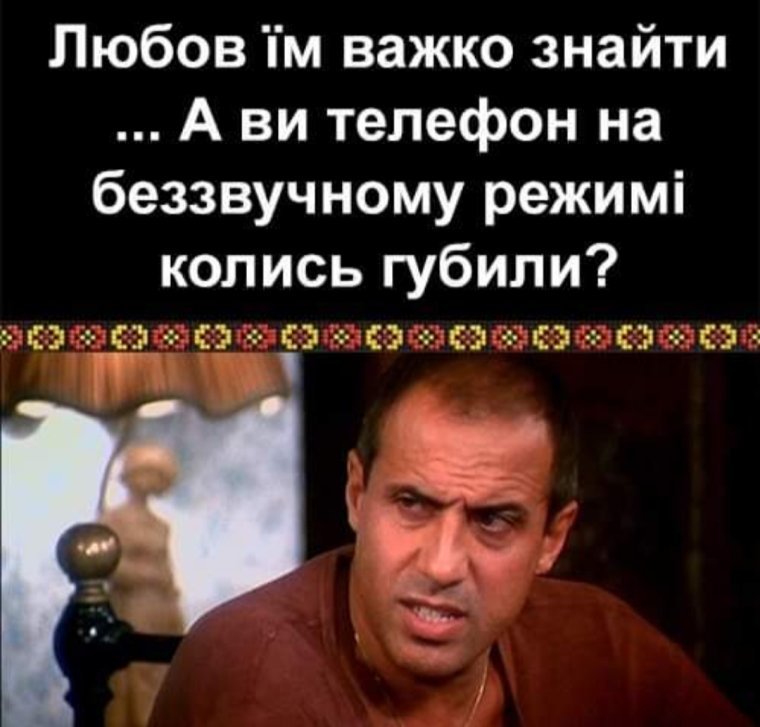 Адриано Челентано Мем