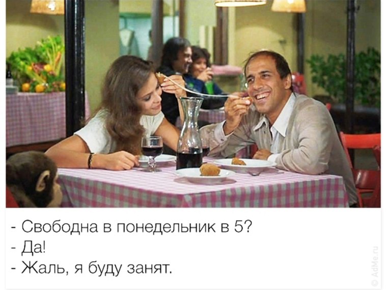 Пикап от Челентано