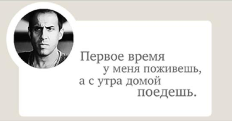 Челентано Мем