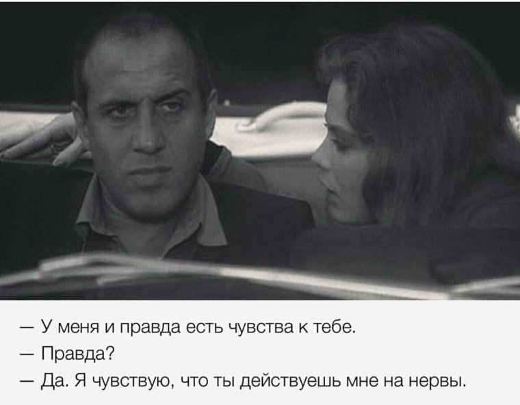 Адриано Челентано из фильма Укрощение строптивого мемы