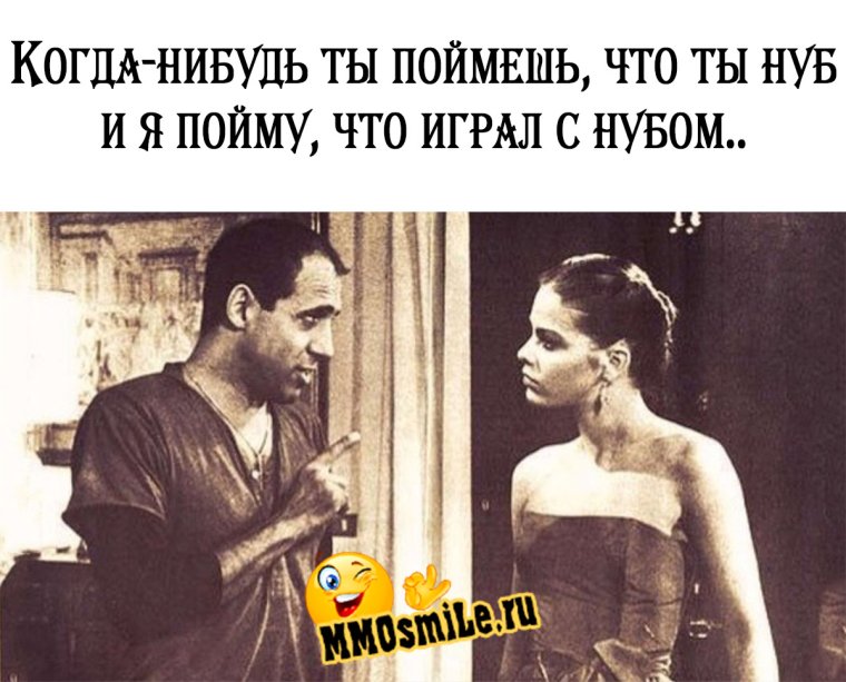 Челентано мемы фото