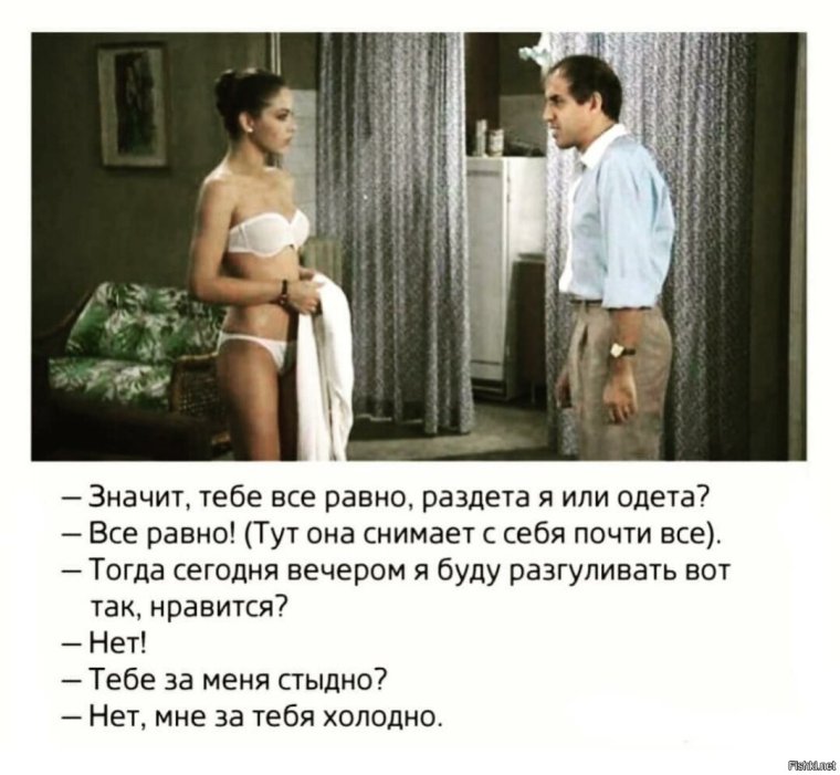 Смешные цитаты из фильмов