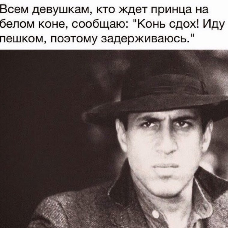 Выражения Адриано Челентано