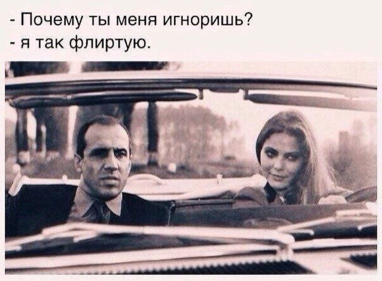 Челентано не ищите идеального человека