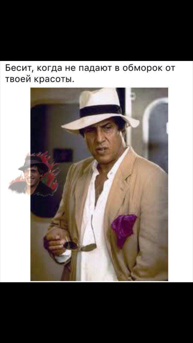 Челентано папарацци