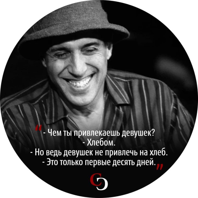 Мемы с Адриано Челентано и Орнелла Мути