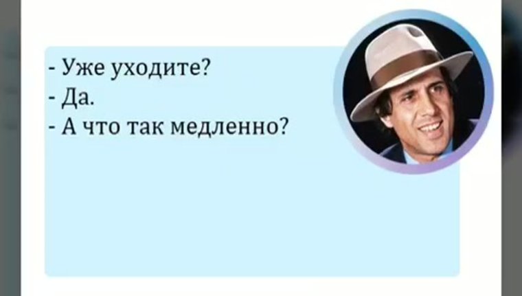 Мысли Адриано Челентано