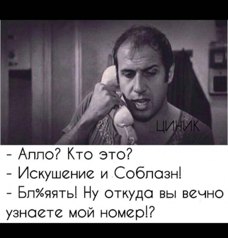 Адриано Челентано 2021