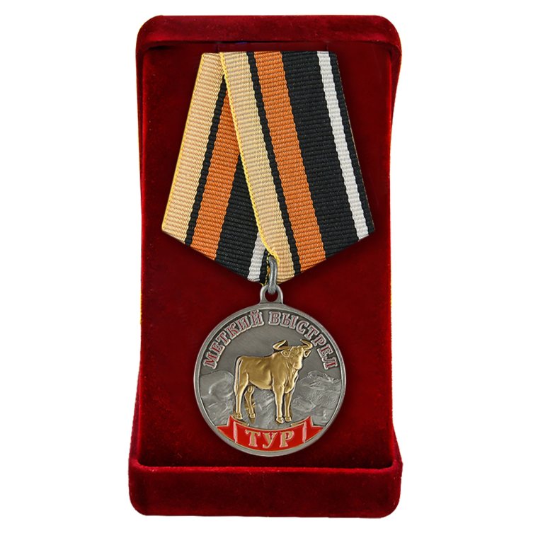 Медаль прикол