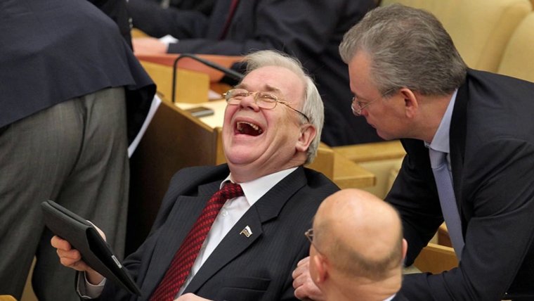 Депутаты ржут