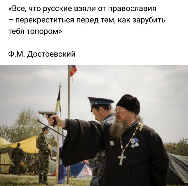 На Бога надейся а сам