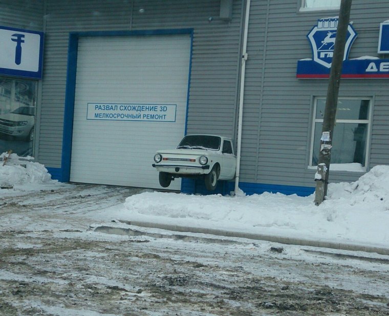 Ужасы из автосервисов