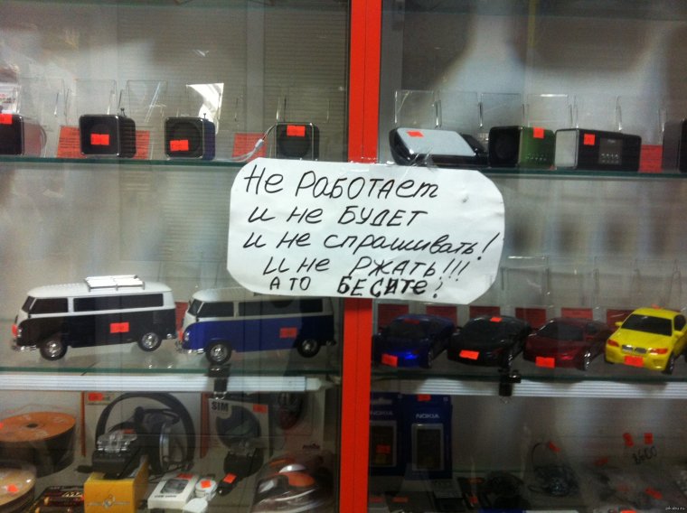 Девушка в автосервисе прикол