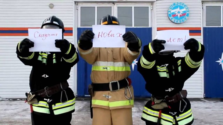 Пожарные приколы