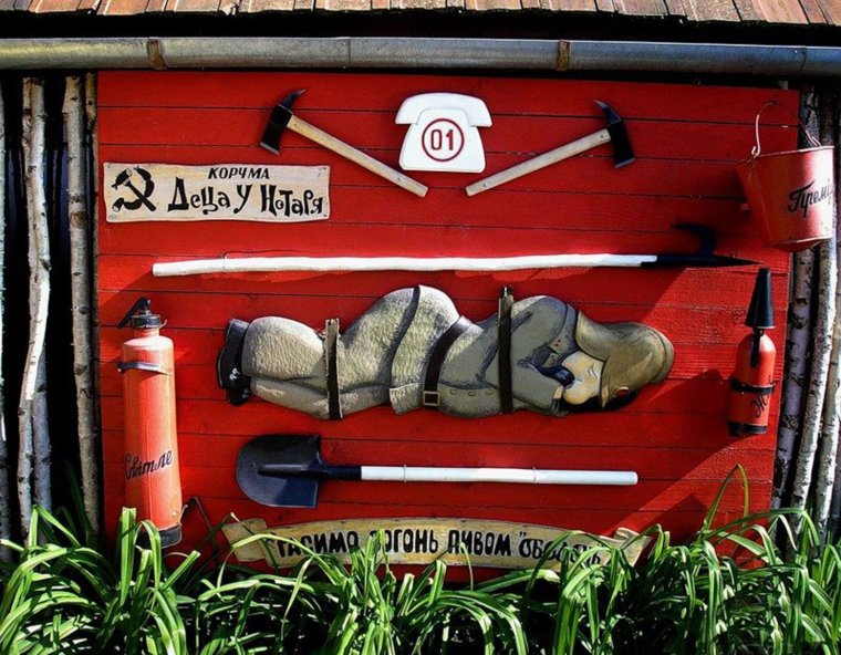 Пожарный юмор