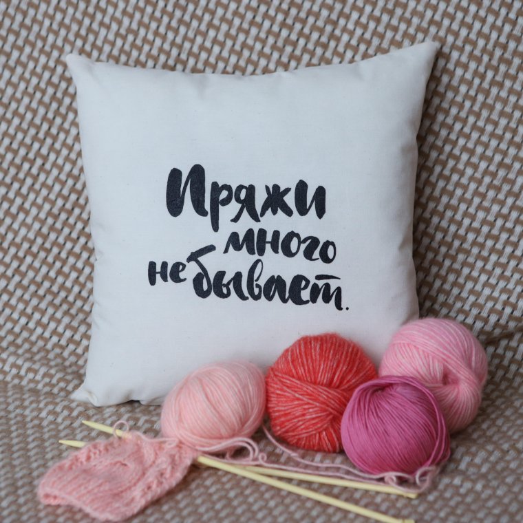 Надписи для вязальщиц