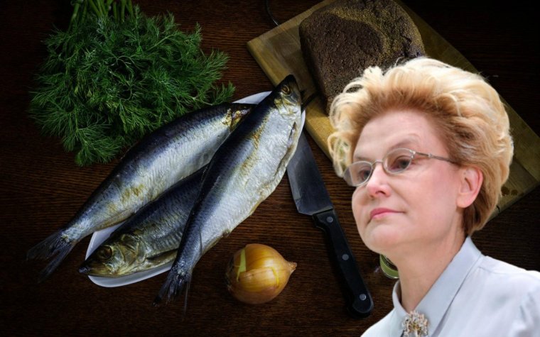 Баба селедка