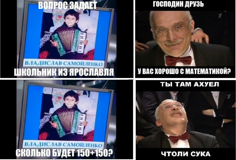 Александр Друзь мемы