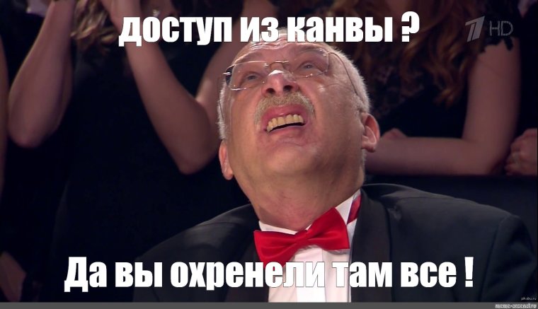 «Что? Где? Когда?» 2011 Илья