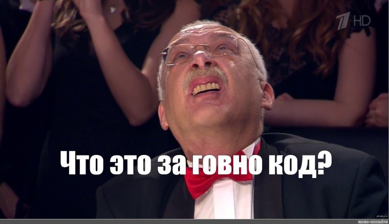 Александр Друзь мемы