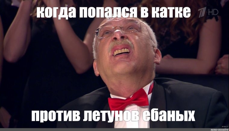 Внимание вопрос Друзь