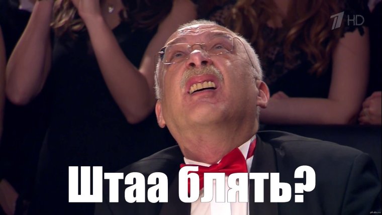 Александр Друзь мемы