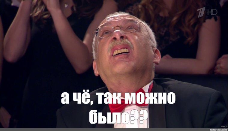 Господин Друзь