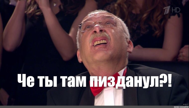 Александр Друзь мемы