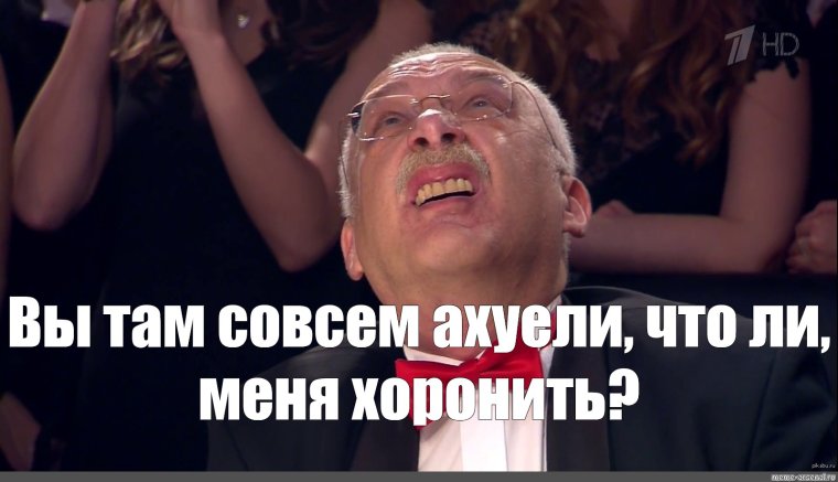 Александр Друзь мемы