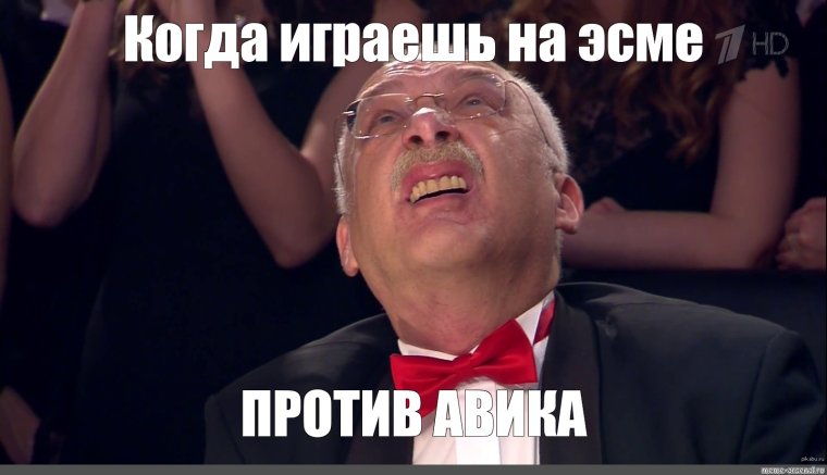 Александр Друзь мемы