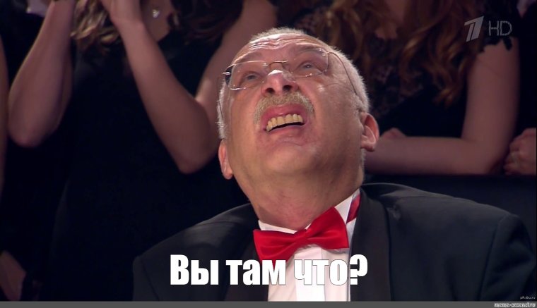 Александр Друзь Мем