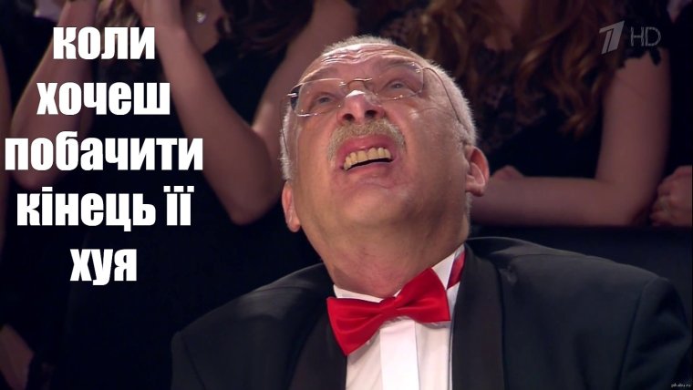 Мем Друзь вы там