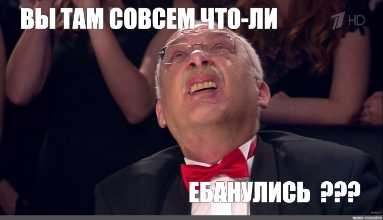 Александр Друзь мемы