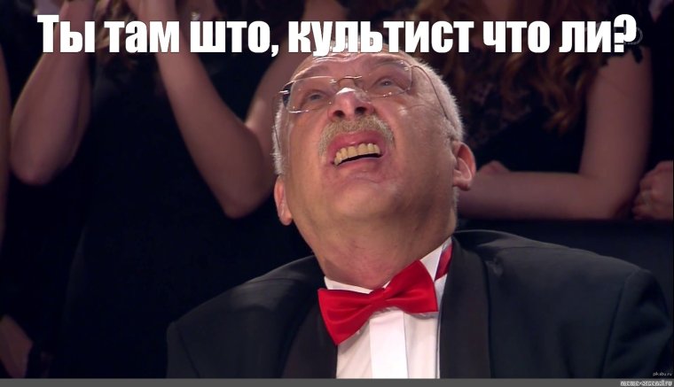 Господин Друзь