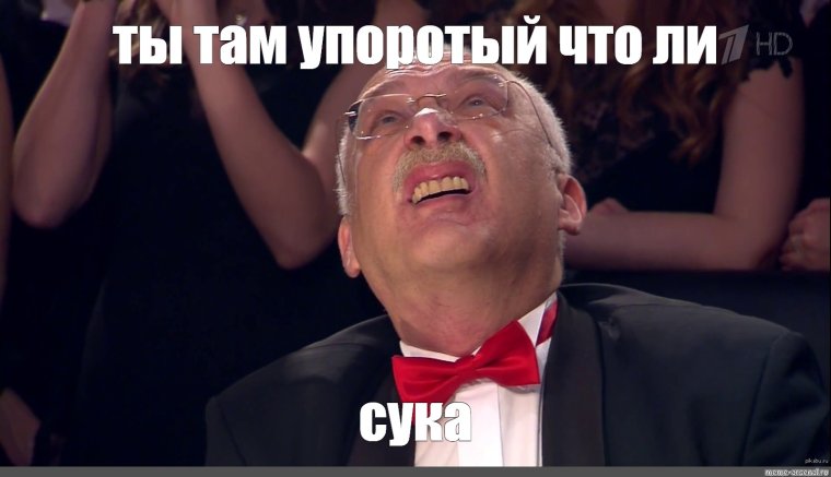 Мемы про Александра друзя