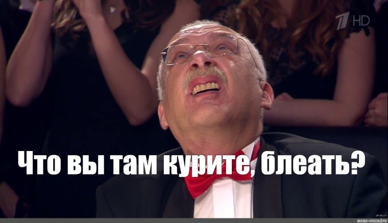 Много друзей