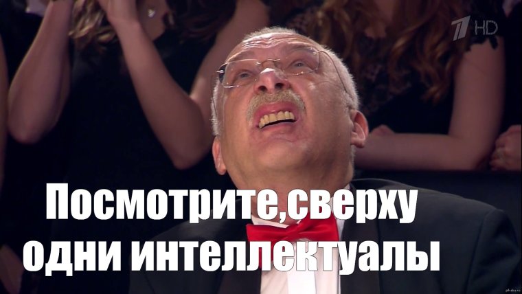 Александр Друзь мемы